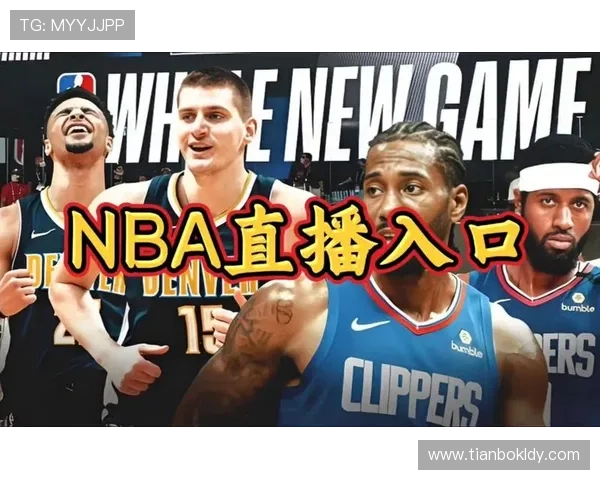 nba直播视频直播在线的观看体验如何提升